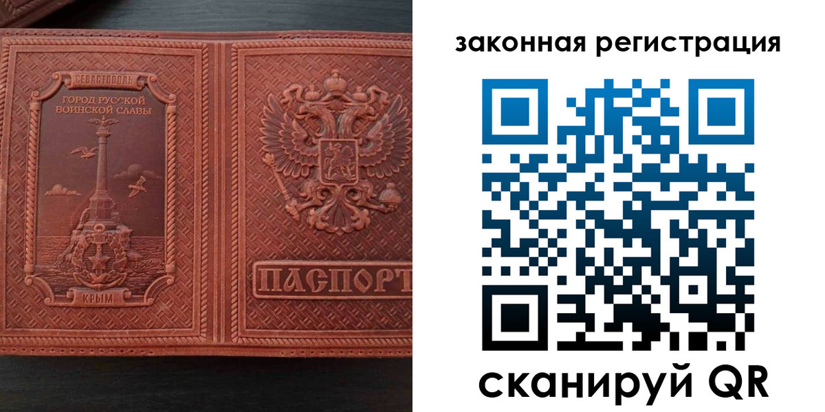пропишу в квартире в Пионерском