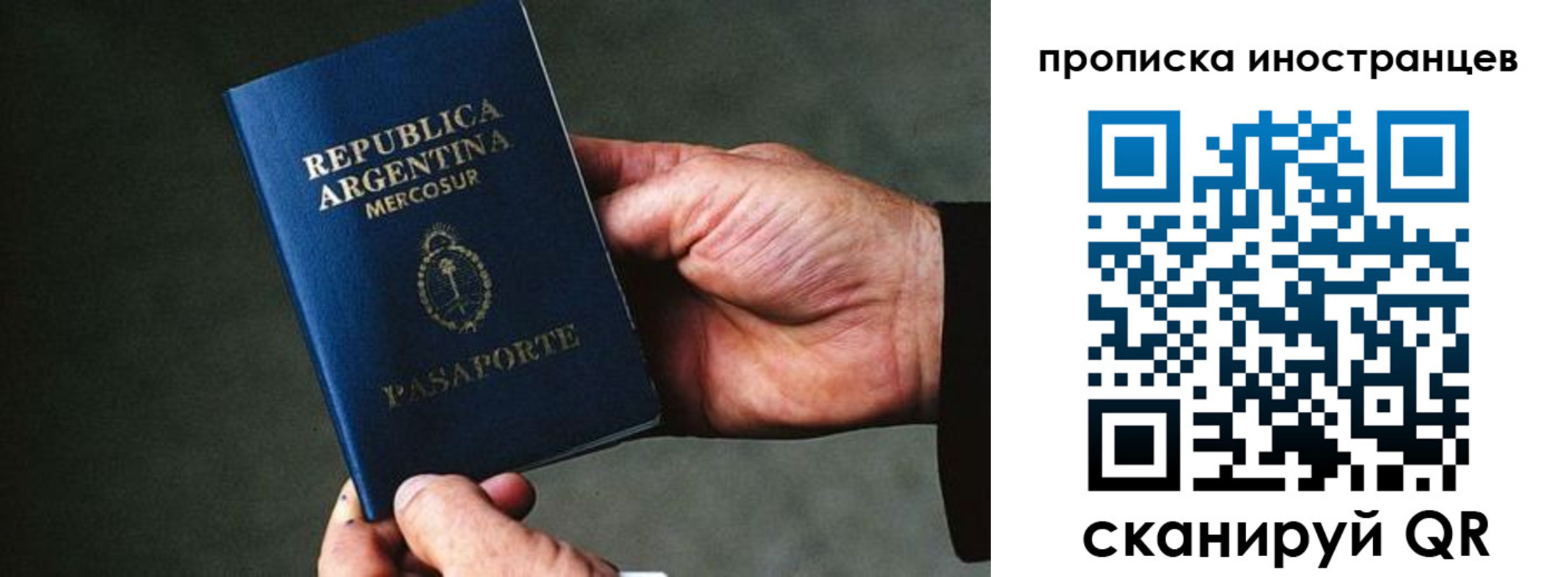 форма 3 в Пионерском