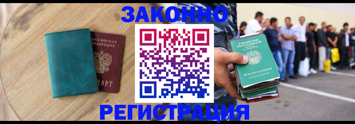 прописка для школы в Пионерском